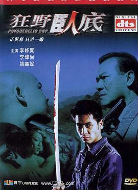 《梦华录》海报